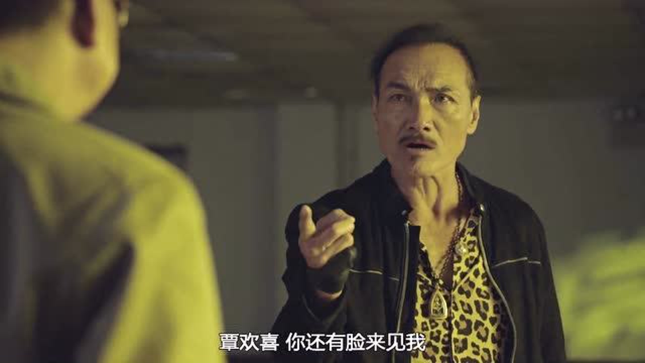 使徒行者3,九指强因为没能当上坐馆,对欢喜哥发怒