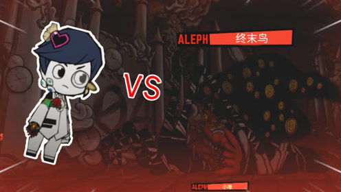 一人镇压终末鸟!公司迎来最混乱时刻,异想体全部出逃 脑叶公司