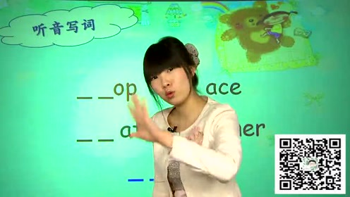 辅音字母发音练习 腾讯视频