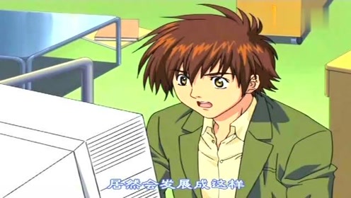 塔矢行洋 腾讯视频