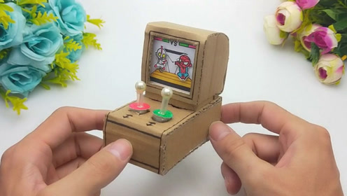 用废纸箱做个迷你电脑游戏机,奥特曼和蜘蛛侠对战,好玩乐趣多