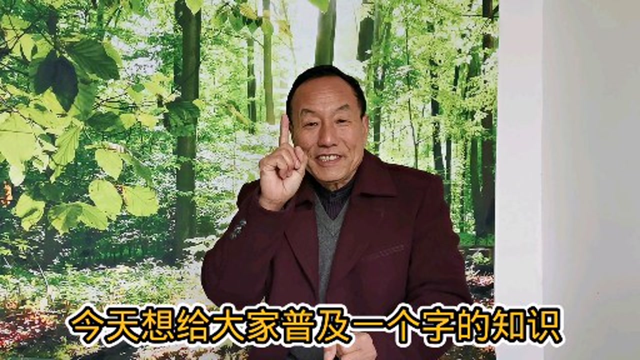 砼(汉语汉字)_搜狗百科