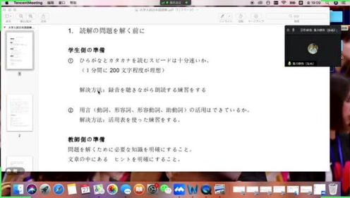 解読不能 腾讯视频