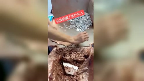 Iu化妆品 腾讯视频