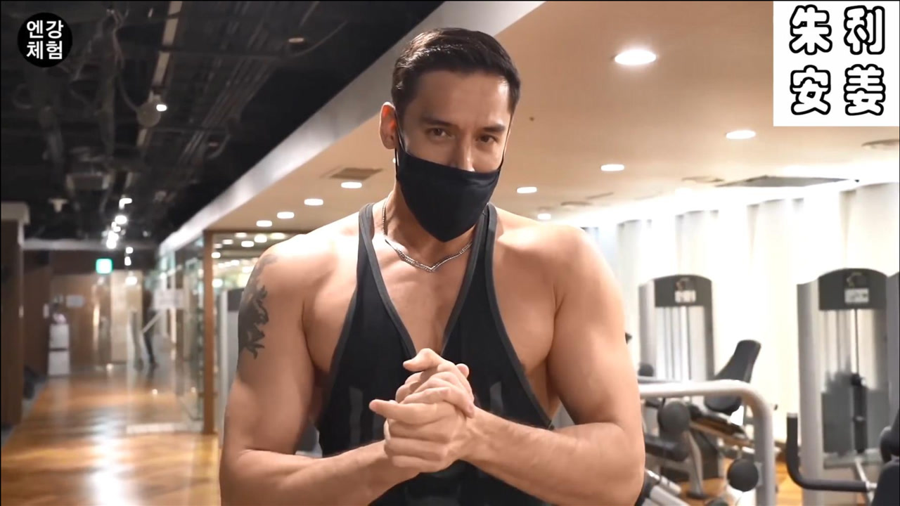 韩国知名明星朱利安姜帮助sam kim成为"肩膀流氓"!这次不要放弃!