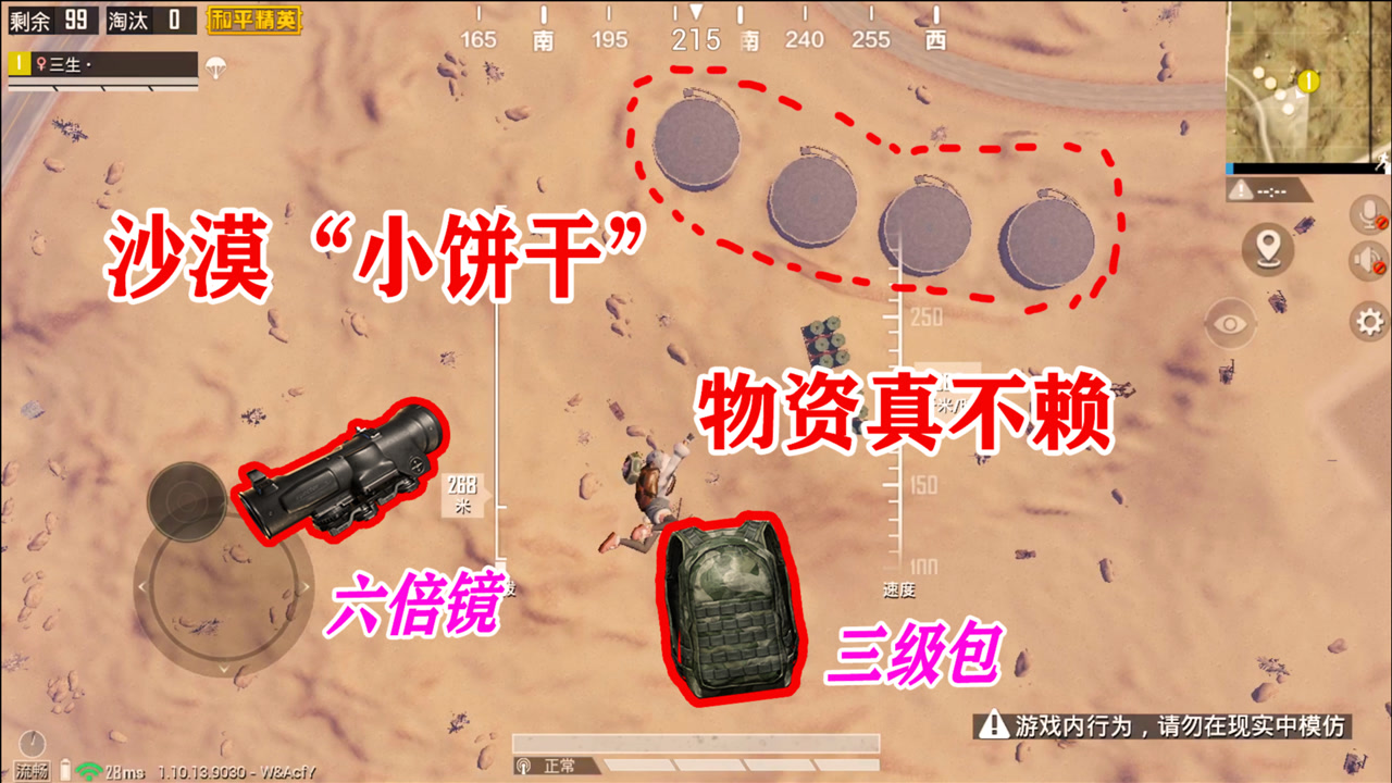 ˵ɳĮСɡ治̫ˣ