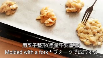纯素杏仁瓦片，在家用烤箱就能做