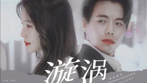 顶楼:朴恩硕李智雅,年下人妻伪小妈,这个女人有点料!