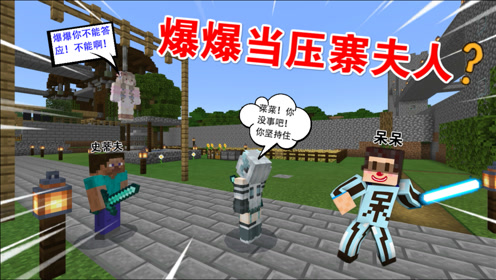 02:15我的世界:和菜菜下五子棋