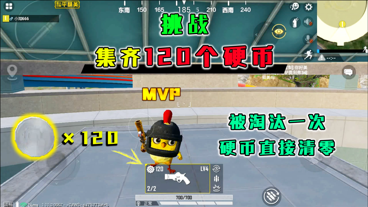 ѵҶս120ӲңСƼ