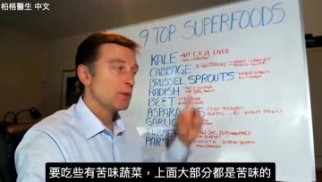 9种最强超级蔬菜，排肝毒+抗衰老