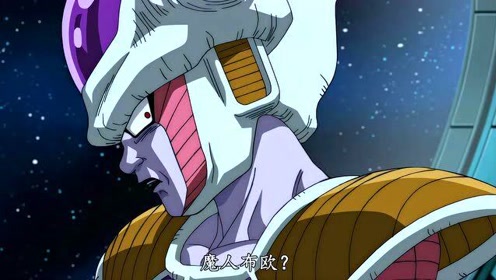 宇宙大魔王 腾讯视频