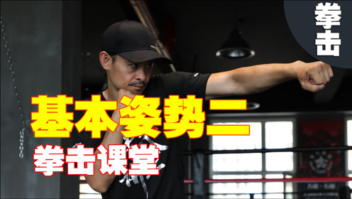 拳击滑步 基本姿势,两个基本功,一起搭配练的更快
