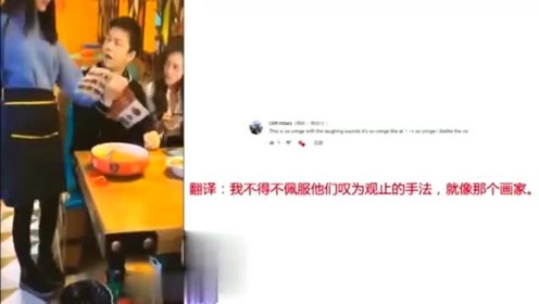 老外看中国：中国搞笑视频走红，外国网友：中国视频有让人可以发笑的魔力