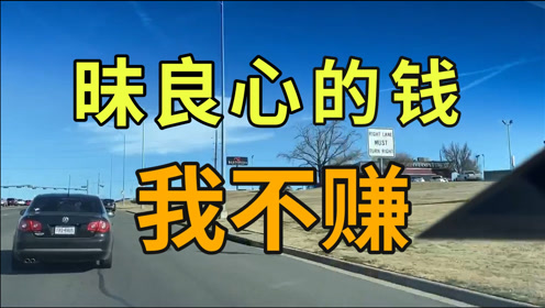 做人对得起良心!看看真正的美国商场什么样