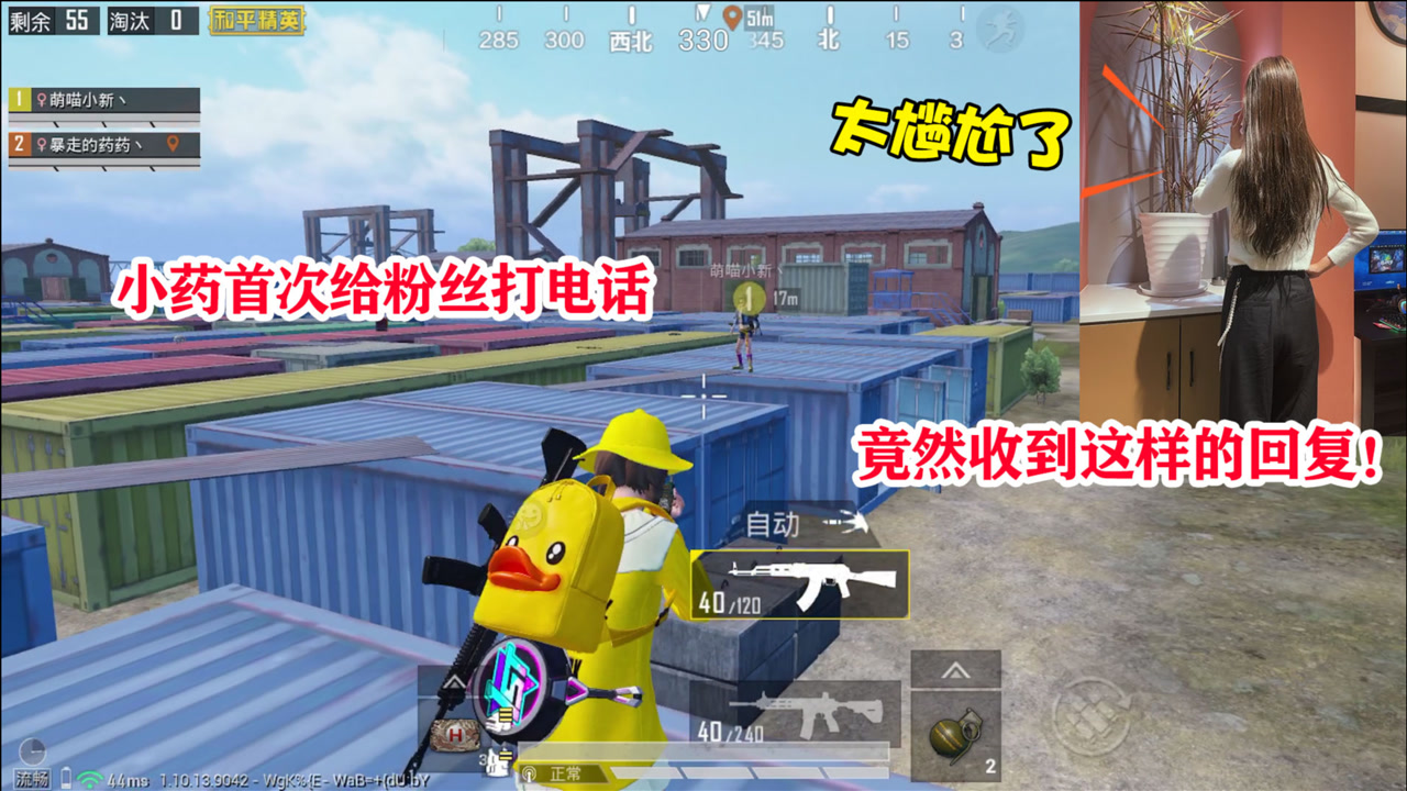 ̫ˣСҩ״δ绰˿ʣ£