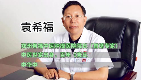 贲门癌晚期做化疗白细胞减少怎么办