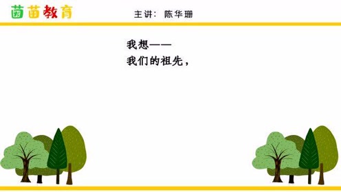 部编人教版二年级道德与法治下册