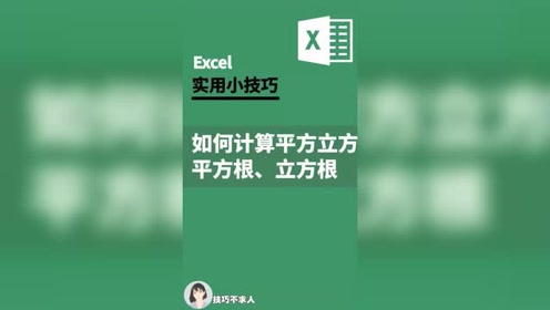 腾讯视频