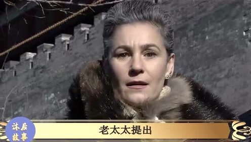 13节 目:大王小王上传者:娱爱到底时 间:2019-11-30李春平讲述与美国