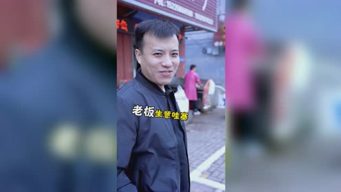 石神汤川学 腾讯视频