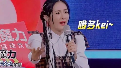 撒拉嘿呦 腾讯视频