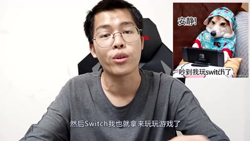 韩国switch 腾讯视频