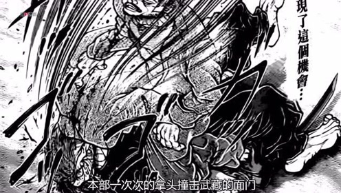 偶的本部 腾讯视频