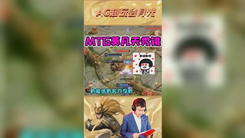 Mtg G1000 腾讯视频