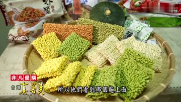 一家“素面厂”的市场生存战
