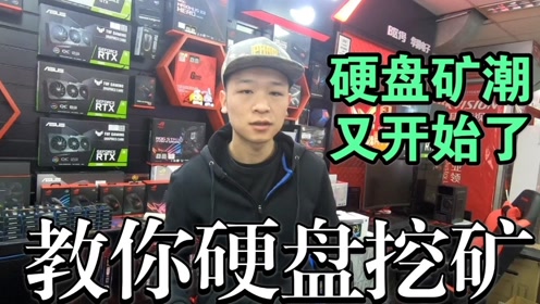 爱逛街挖矿软件 腾讯视频