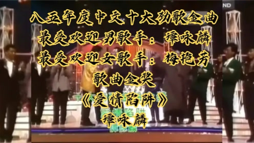 最受欢迎男歌手 腾讯视频