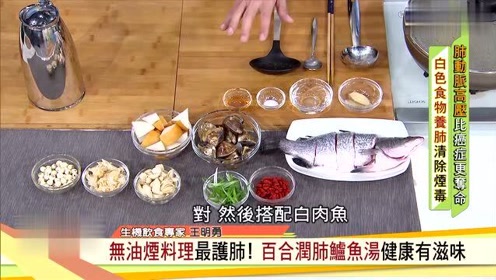 黑鱸 腾讯视频