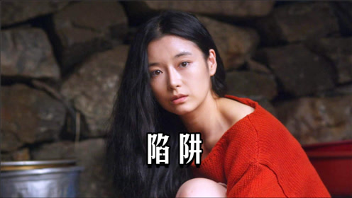 两夫妻求子心切,前往岛上寻医问药,却一步步落入陷阱之中!