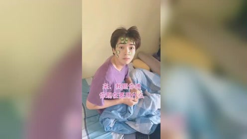 加藤雄大 腾讯视频