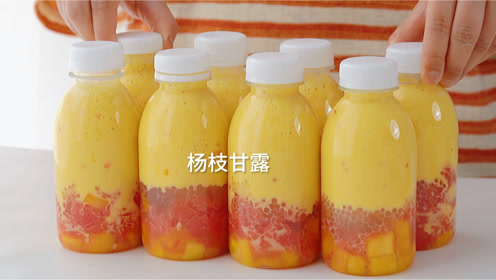 甘露梅乃 腾讯视频