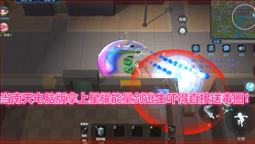 逃跑吧少年南天解说 腾讯视频
