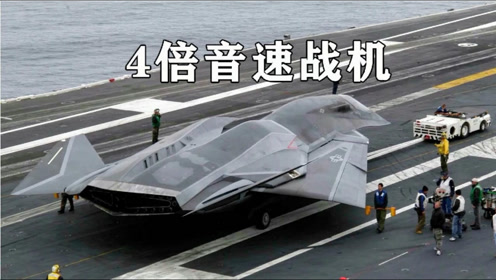 《绝密飞行》美军6代超级战机,精准打击目标 科幻高分电影