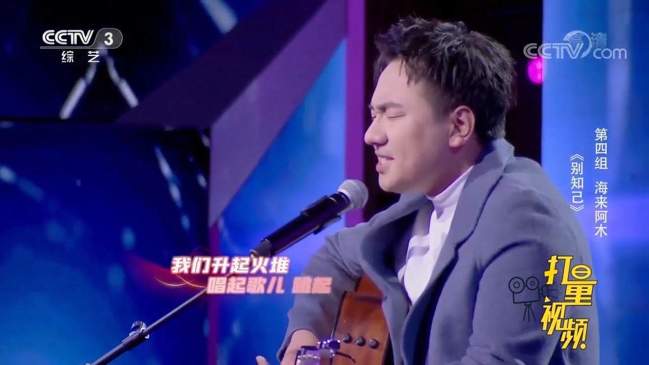别知己(海来阿木演唱歌曲)_搜狗百科