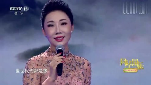 美女歌手一首 爱江山更爱美人 唱得太美了 令人陶醉 腾讯om视频 腾讯网