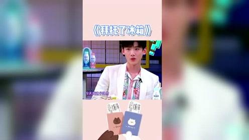 王族band 腾讯视频