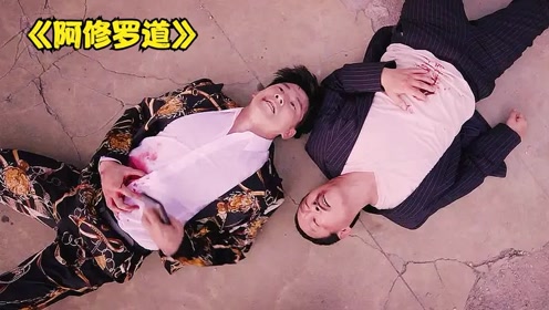 阿修罗道》:韩国最新监狱题材电影,网友:白瞎了这电影名了时 间:2021