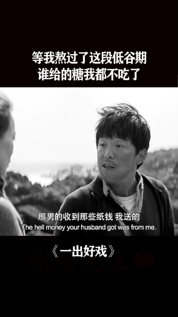 等我熬过了这段低谷期,谁给的糖我都不吃了.#感谢微视我要上热门