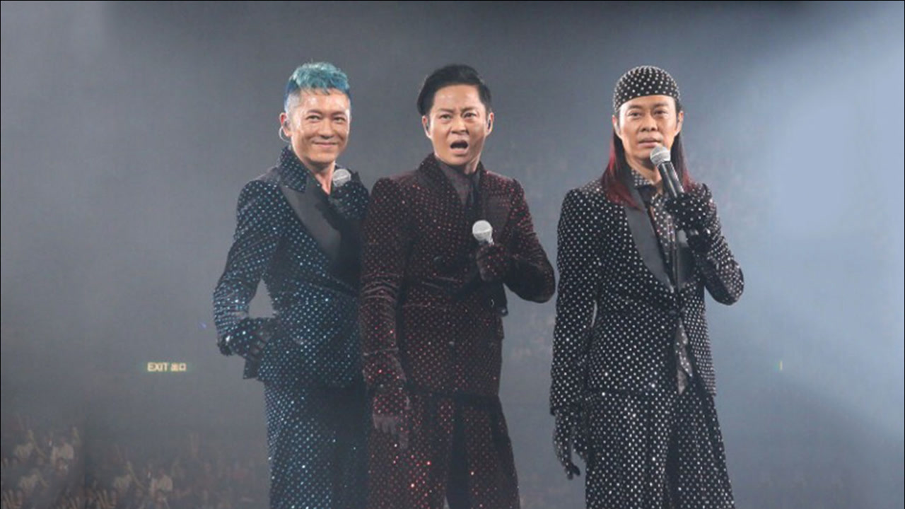 时隔20多年,草蜢再唱《失恋阵线联盟》,90后:我的青春回来了!