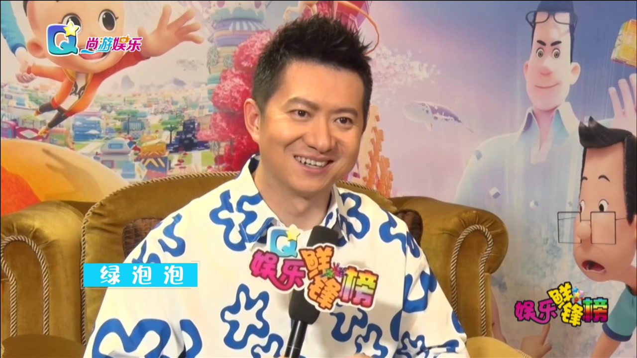 新大头儿子和小头爸爸4完美爸爸