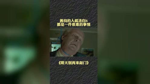腾讯视频