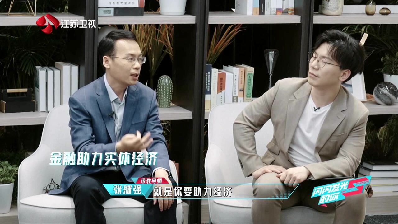 秦琴总告诉你新人多久跳槽比较合适