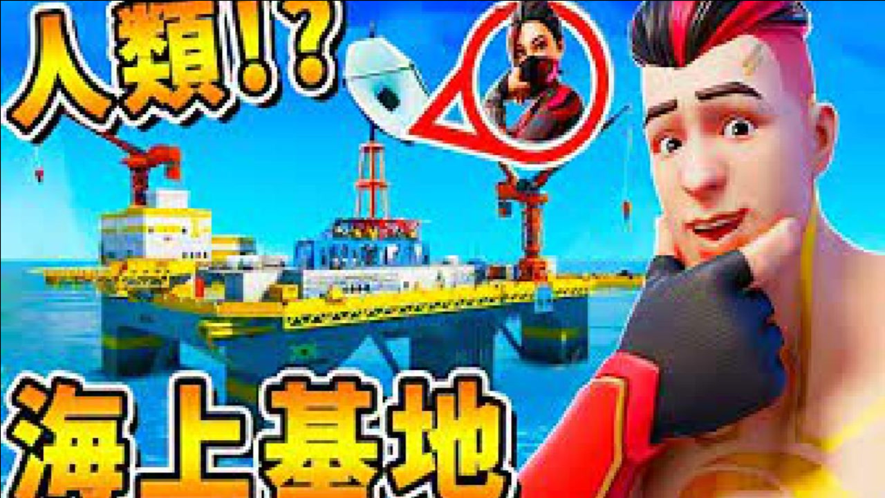 【木筏生存】主线剧情 发现人类海上基地 究竟藏了什么秘密 第一季