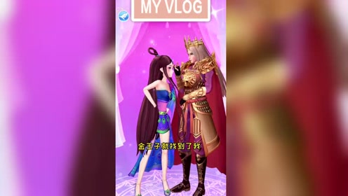 叶罗丽:孔雀出现,没想到金王子真么霸气,直接要孔雀做cp