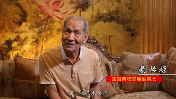 <b>十全旺福</b>